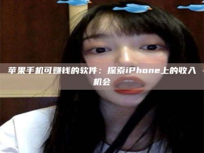 宣汉《2025合肥药研先锋岗位火热召集，薪资翻倍等你挑战！》