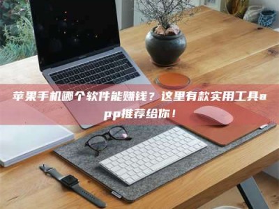 宣汉《做试药员的真实经历：那些不为人知的酸甜苦辣与成长蜕变》