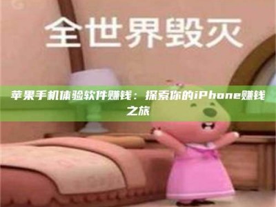 宣汉'嗑瓜子风波'背后的真相：那些误入'美食陷阱'的试药人...