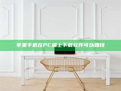 宣汉《我的考试药绝招：E分药，考场无敌的秘密武器！》